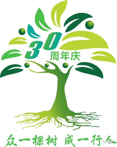 ag亚娱集团30周年主题 