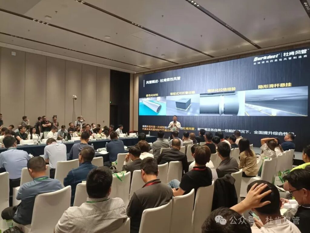 《ag亚娱柔性风管助力工厂绿色节能生长》专题分享