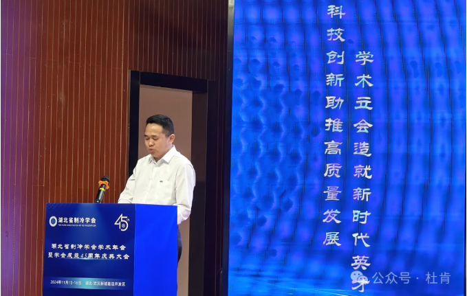 ag亚娱集团董事长路标先生致接待词